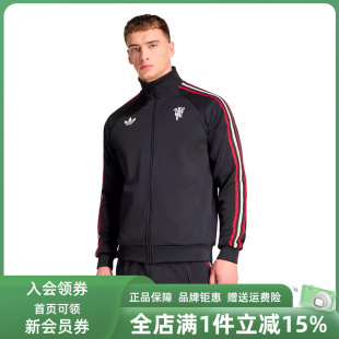 MUFC Adidas阿迪达斯三叶草男装 2026春季 新款 TT针织夹克JZ2230