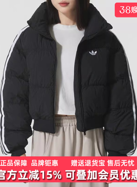 Adidas阿迪达斯三叶草女装2025冬季新款CROPPED PUFF棉服JX2970