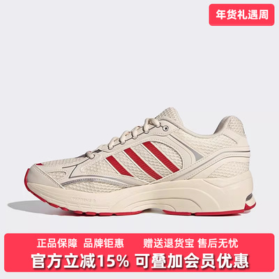 Adidas阿迪达斯男鞋女鞋2025秋季新款SPIRITAIN 2.0跑步鞋JH8027