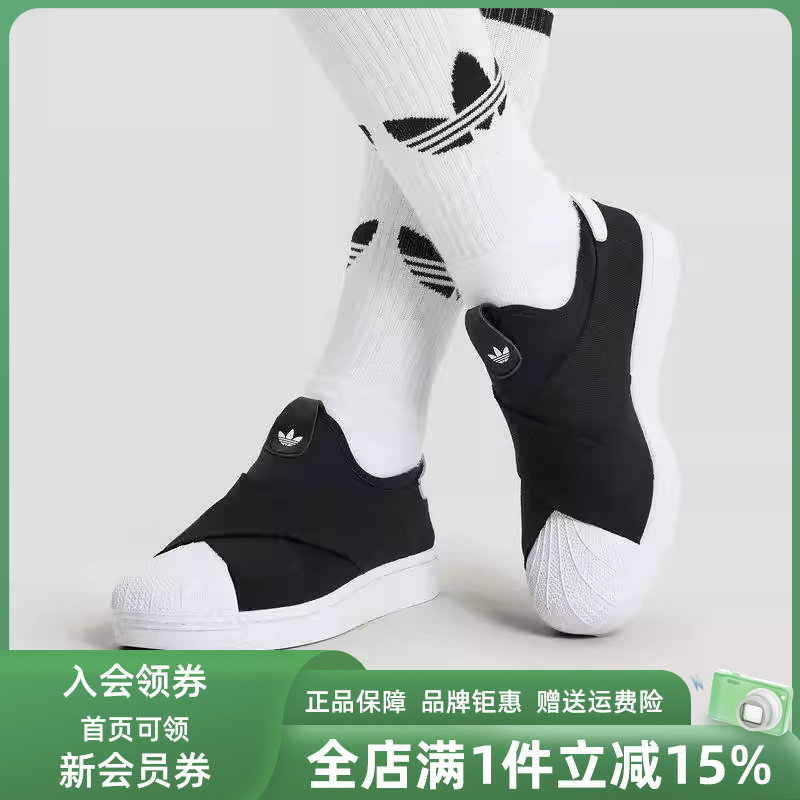 Adidas阿迪达斯男鞋女鞋2026春季新款SUPERSTAR II休闲鞋KH8210