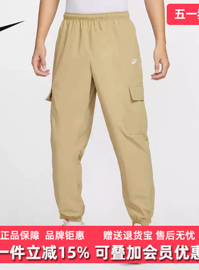 Nike耐克男裤2025秋新款AS M NK CLUB WVN CARGO PANT长裤HJ1991