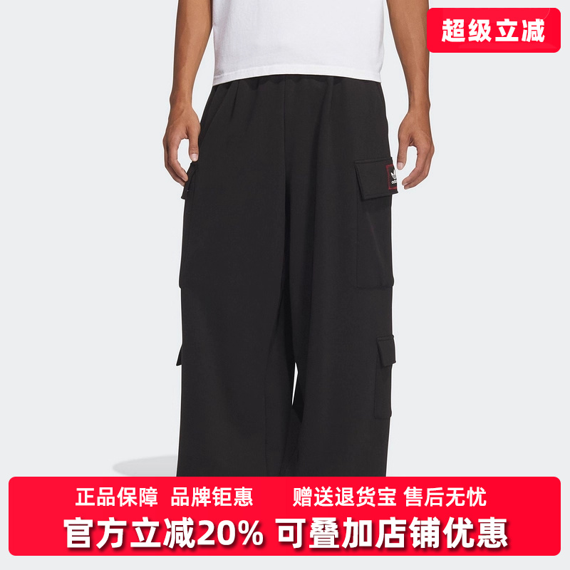 Adidas阿迪达斯三叶草男女长裤