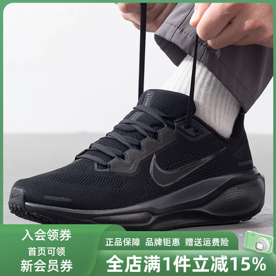 Nike耐克男耐磨跑步鞋