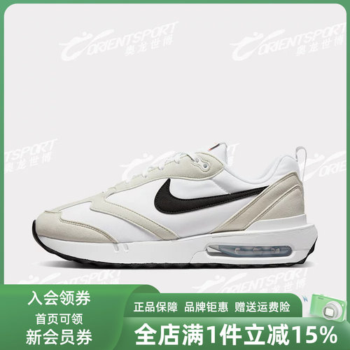 NIKE耐克男子系带运动休闲鞋
