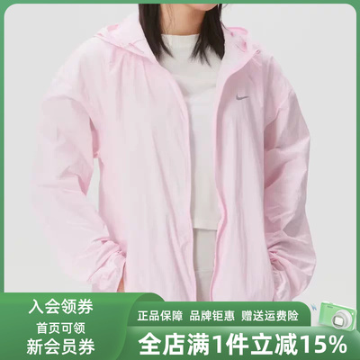 Nike耐克女装2026夏季新款AS W NK TEMPO UV LIGHT连帽夹克IH7974