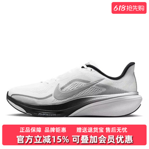 Nike耐克男鞋2026夏季新款AIR ZOOM PEGASUS 42 RR休闲鞋II7210