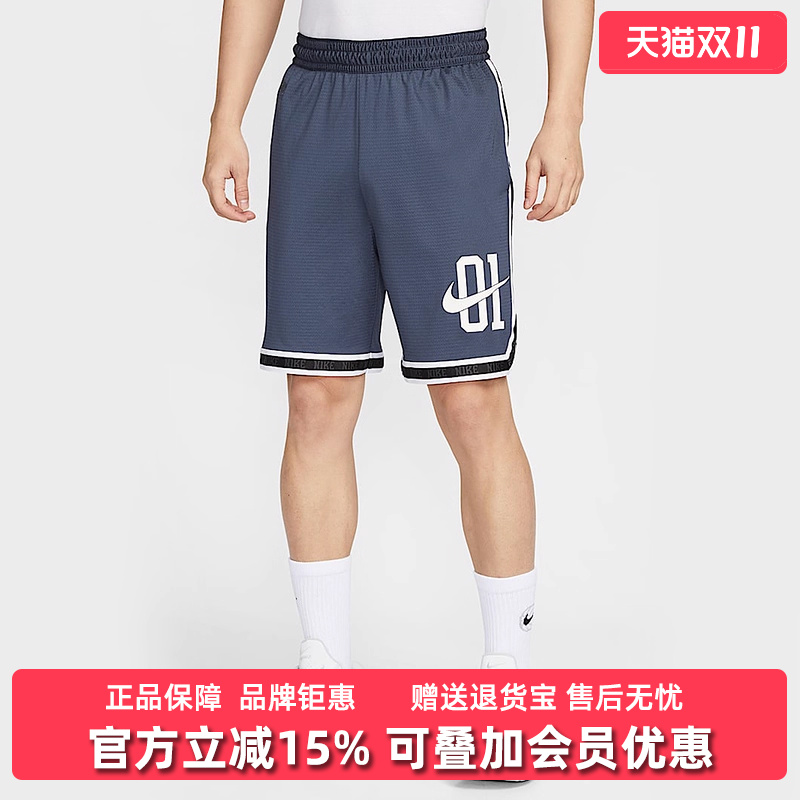 Nike耐克男裤松紧透气短裤