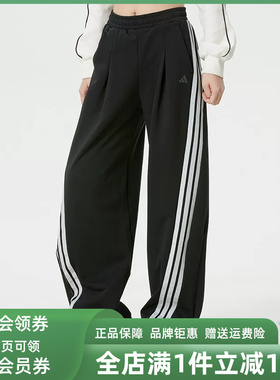 Adidas阿迪达斯女裤2026春季新款DCE IN PNT休闲针织长裤KR7594