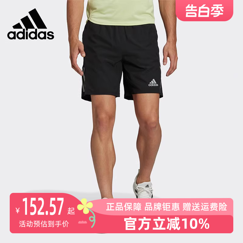 Adidas阿迪达斯男裤轻薄跑步