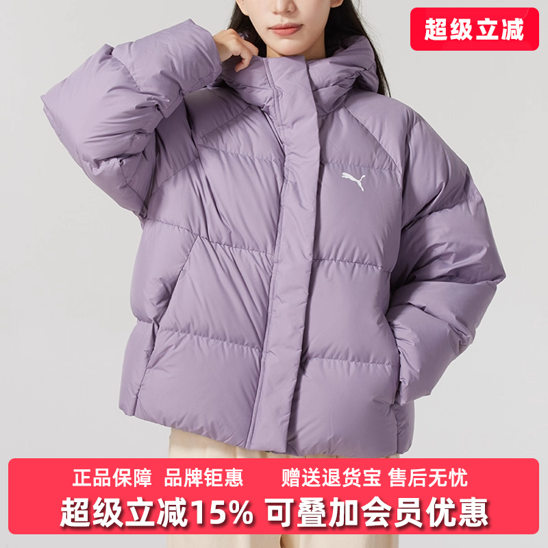 彪马拉链女装常规羽绒服