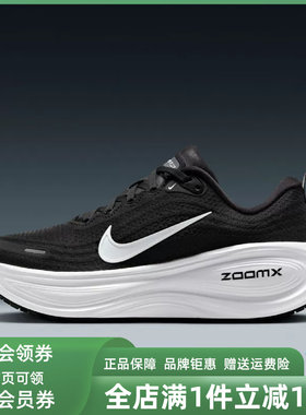 Nike耐克女鞋2025冬季新款VOMERO PLUS低帮轻便运动鞋HV8154