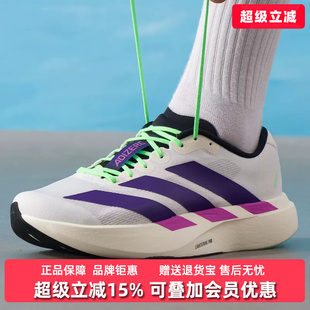 Adidas阿迪达斯男鞋2025秋季新款adizero Evo SL M跑步鞋JS4495