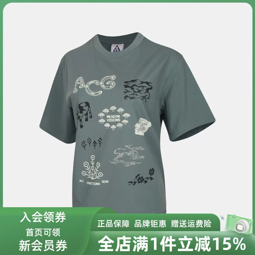 虎扑识货推荐店铺 |专柜正品