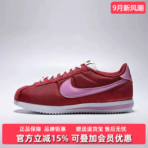 虎扑识货推荐店铺|专柜正品