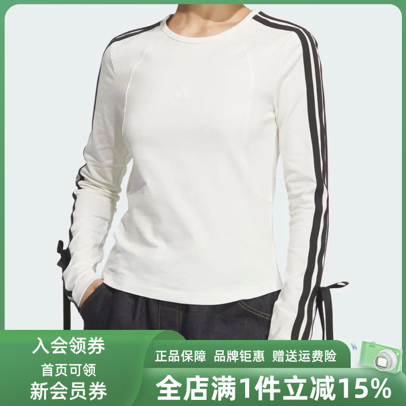 Adidas阿迪达斯女装2025秋季新款DANCE LS TEE1长袖T恤KG3861