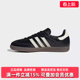 新款 SAMBA Adidas阿迪达斯男鞋 休闲鞋 2026春季 W经典 IH9015 女鞋