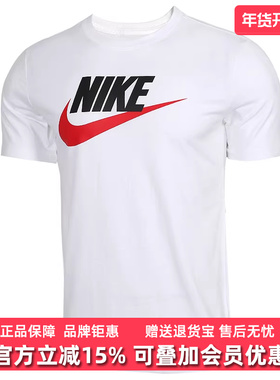 NIKE耐克短袖男2025夏季新款大logo运动休闲圆领短袖T恤AR5005