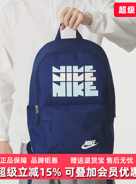 Nike耐克男包女包2025秋季新NK ELMNTL BKPK休闲双肩背包DD0559