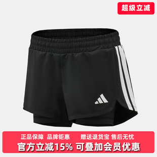 Adidas阿迪达斯女裤2026夏季新款PACER 2IN1运动梭织短裤KD9742