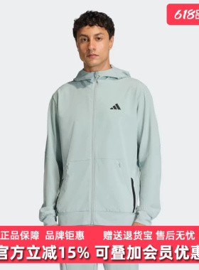 Adidas阿迪达斯男装2026夏季新款D4T HYBRID FZ H休闲外套KA4824