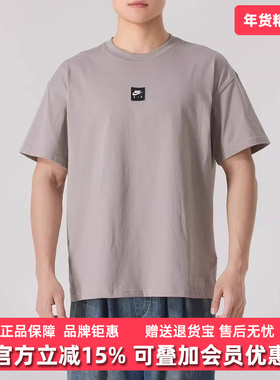 Nike耐克男装2025夏新款AS M NSW TEE M90 NK AIR T恤HJ0727
