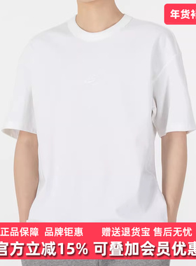 Nike耐克男子短袖T恤夏季新款圆领运动透气半袖上衣 DO7393