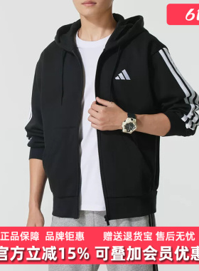 Adidas阿迪达斯男装2025冬季新款M 3S FL FZ HD梭织夹克JD1870