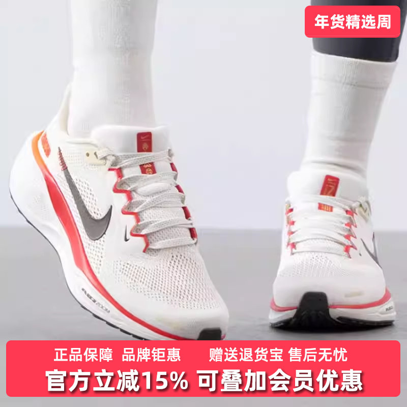 Nike耐克女鞋2025春季新款运动休闲低帮系带时尚百搭跑步鞋HV5985,运动鞋new,运动休闲鞋,淘宝优惠券,粉丝福利购,淘宝优惠卷