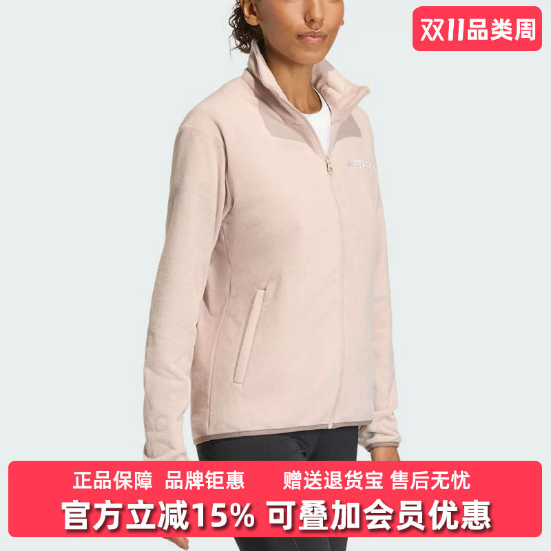 Adidas阿迪达斯女装2026春季新款W MT ESS FZ FL针织夹克KB2195