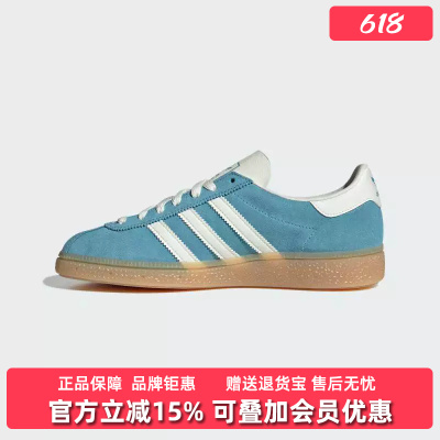 Adidas阿迪达斯三叶草女鞋2025秋季新款MUENCHEN W经典鞋JS3991