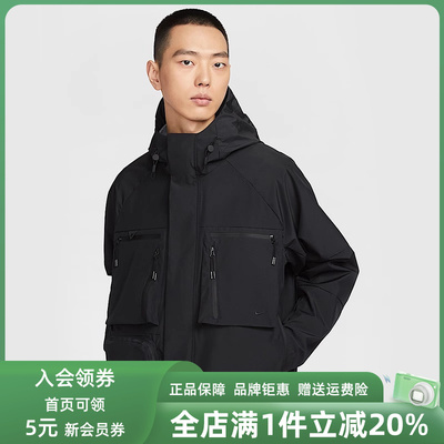 Nike耐克男装2025秋季新款TCH SUPER连帽夹克外套HJ2945