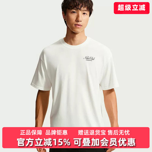 Nike耐克男装2026秋季新款AS U NSW SS M90 TEE透气短袖T恤IX4987