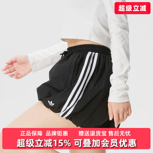 Adidas阿迪达斯三叶草女裤2026夏季新款BALLOON运动短裤KY5067