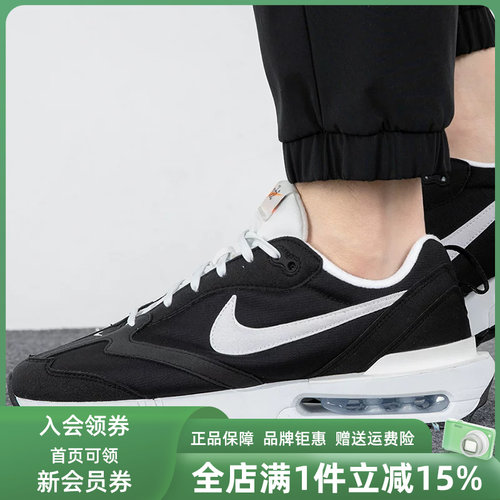 Nike耐克气垫缓震运动鞋