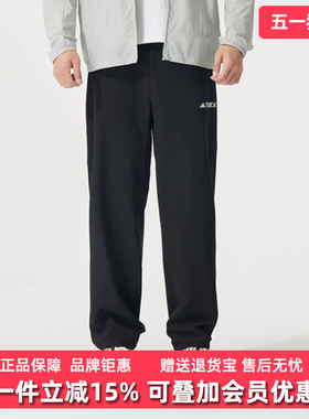 Adidas阿迪达斯男裤2025夏季款  MT LITEFLEX P 运动长裤JF3709