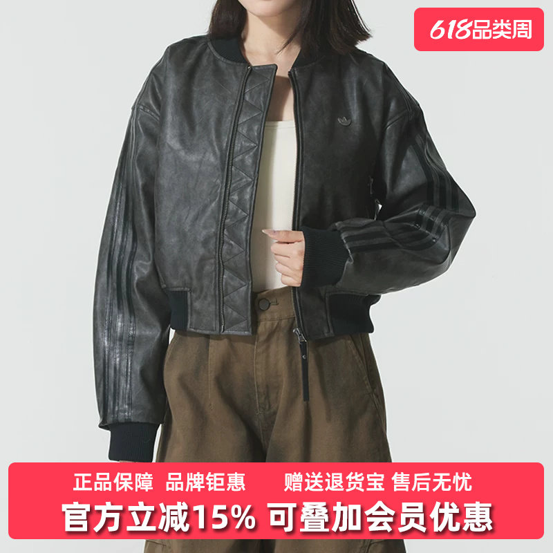 Adidas阿迪达斯三叶草女装2025冬季新款WJ PU PAD休闲夹克KC2656