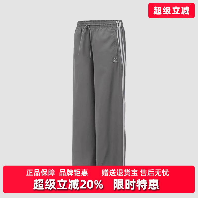 Adidas阿迪达斯宽松女子长裤