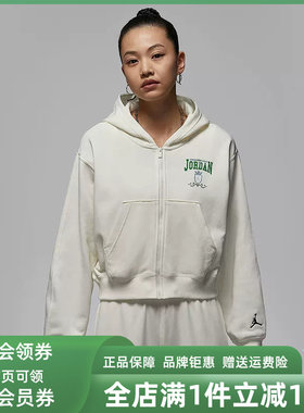 Nike耐克女装2026春季新款FLC FZ MD CRP VR抓绒连帽夹克IO9536