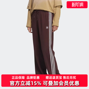 Adidas阿迪达斯三叶草女裤2025冬季新款复古百搭针织长裤KS5961