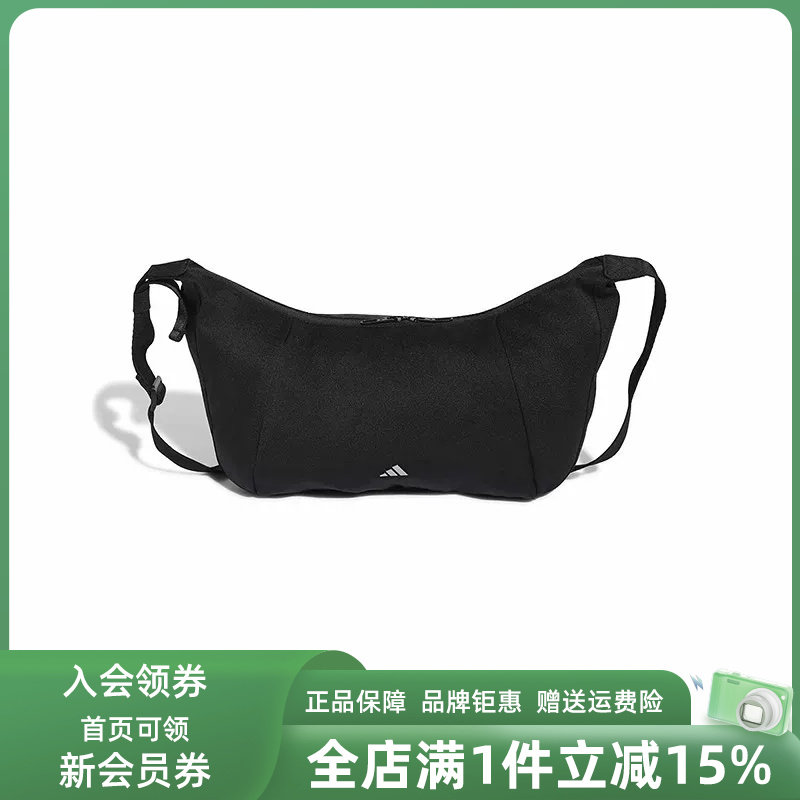 Adidas阿迪达斯女包2026秋季夏款SLX S X BODY运动休闲包LF1691
