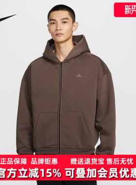 Nike耐克男装2025冬季新款M NK TF SI BRSH FZ HD休闲卫衣IO3690