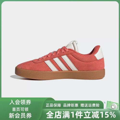 阿迪达斯女舒适休闲鞋