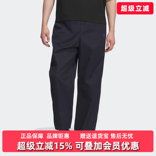 Adidas阿迪达斯三叶草男裤 新款 宽松休闲长裤 KF4938 2025秋季