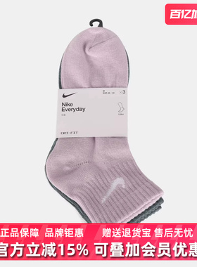 Nike耐克男袜女袜2025冬季新款罗纹袜口休闲速干运动袜SX7677