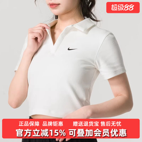 Nike耐克T恤POLO衫修身透气