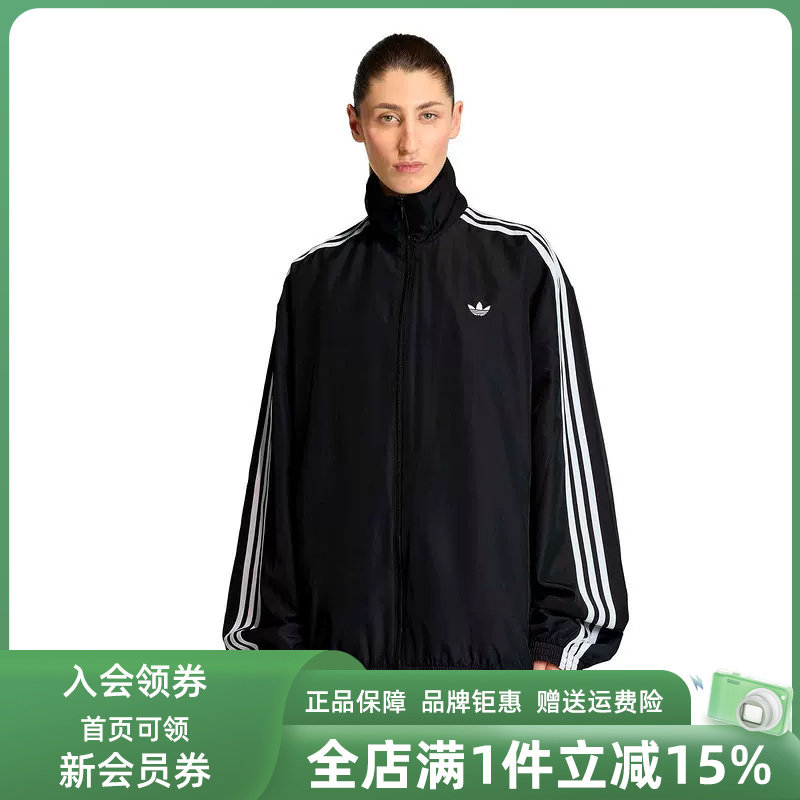 Adidas阿迪达斯三叶草女装2026春季新款FIREBIRD运动外套KD2894图片