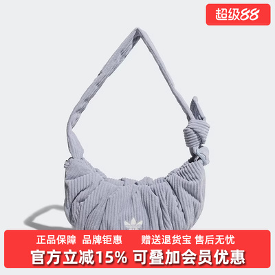Adidas阿迪达斯三叶草女包2025冬季新款SHLDR BAG L单肩包KT0861