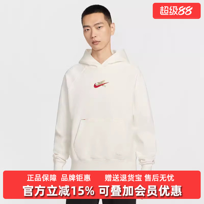 Nike耐克男装2025冬季新款AS M NSW  BB CNY FLC HD卫衣IQ3707