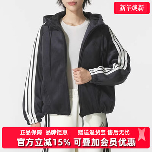 2025冬季 WARM 新款 JKT天鹅绒夹克KB7606 Adidas阿迪达斯女装