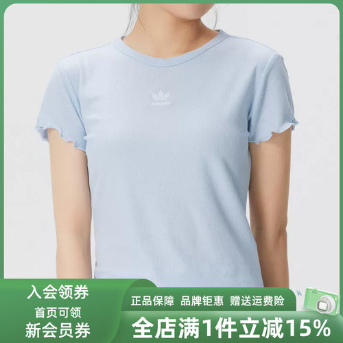 Adidas阿迪达斯三叶草女装2026夏季新款ESS BABY SS短袖T恤KE1108